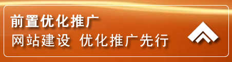 柯桥区网络推广