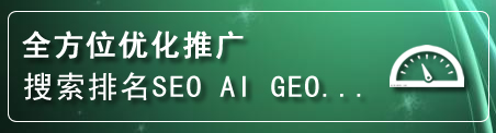 柯桥区网站排名