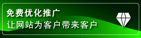 柯桥区网站推广