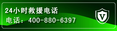 柯桥区汽车救援电话