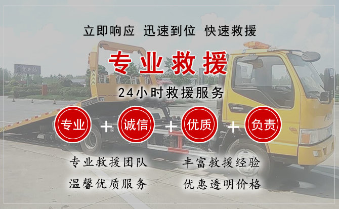 柯桥区中途换轮胎电话.jpg"/